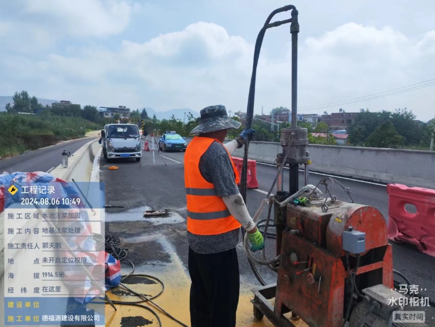 秀峰地基沉降注浆加固材料有哪些