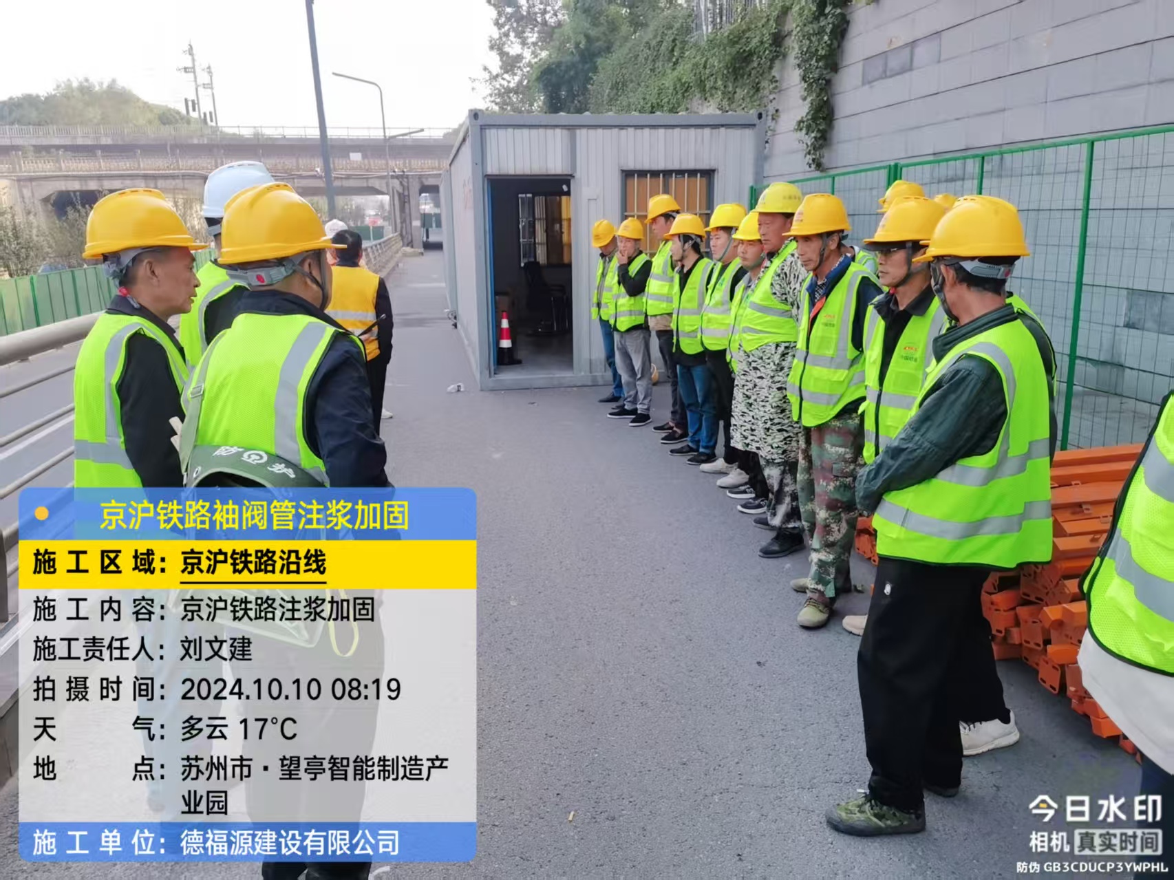 秀峰哪种地面沉降加固方法最有效?