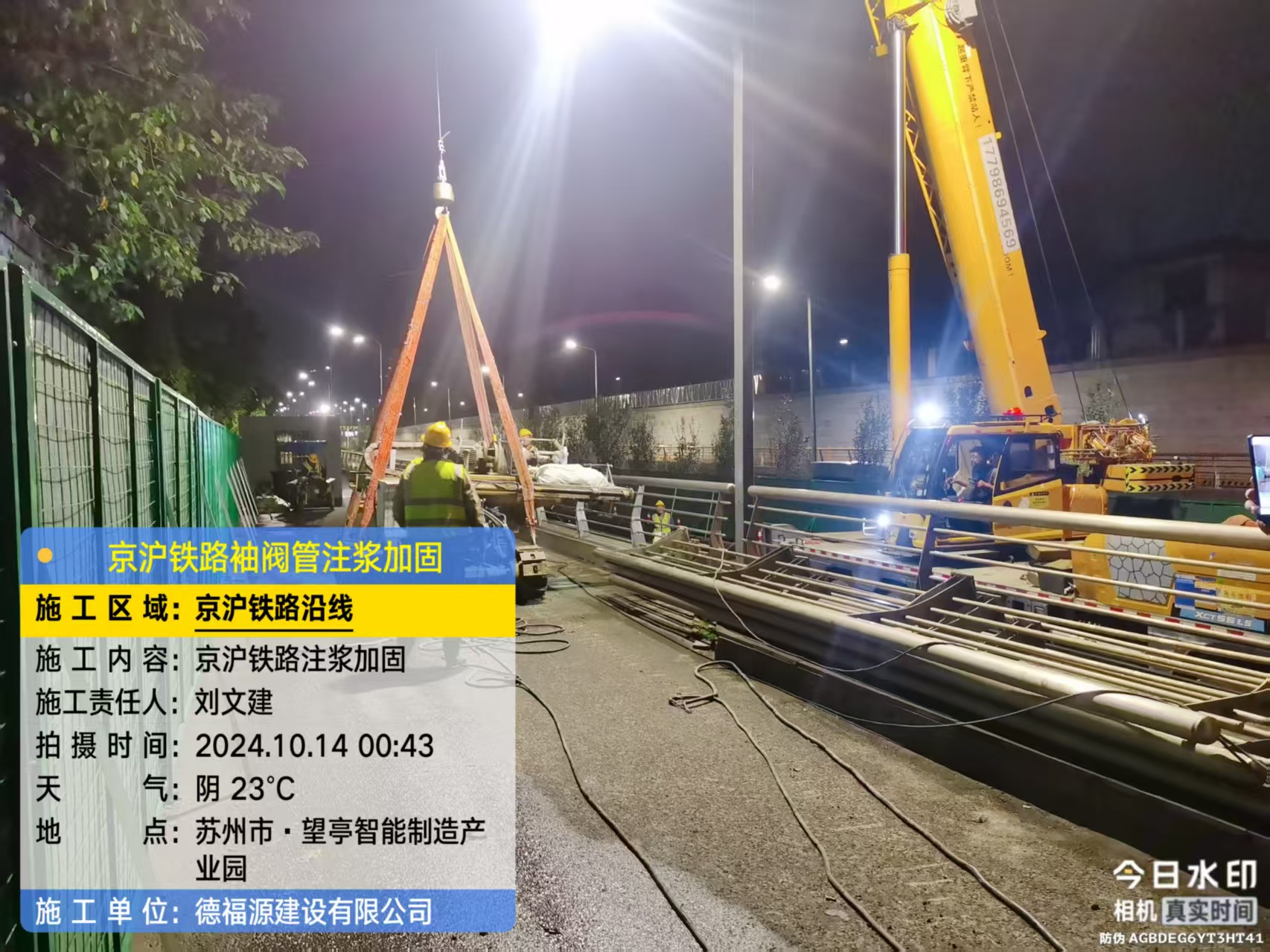 秀峰厂房地面沉降加固办法